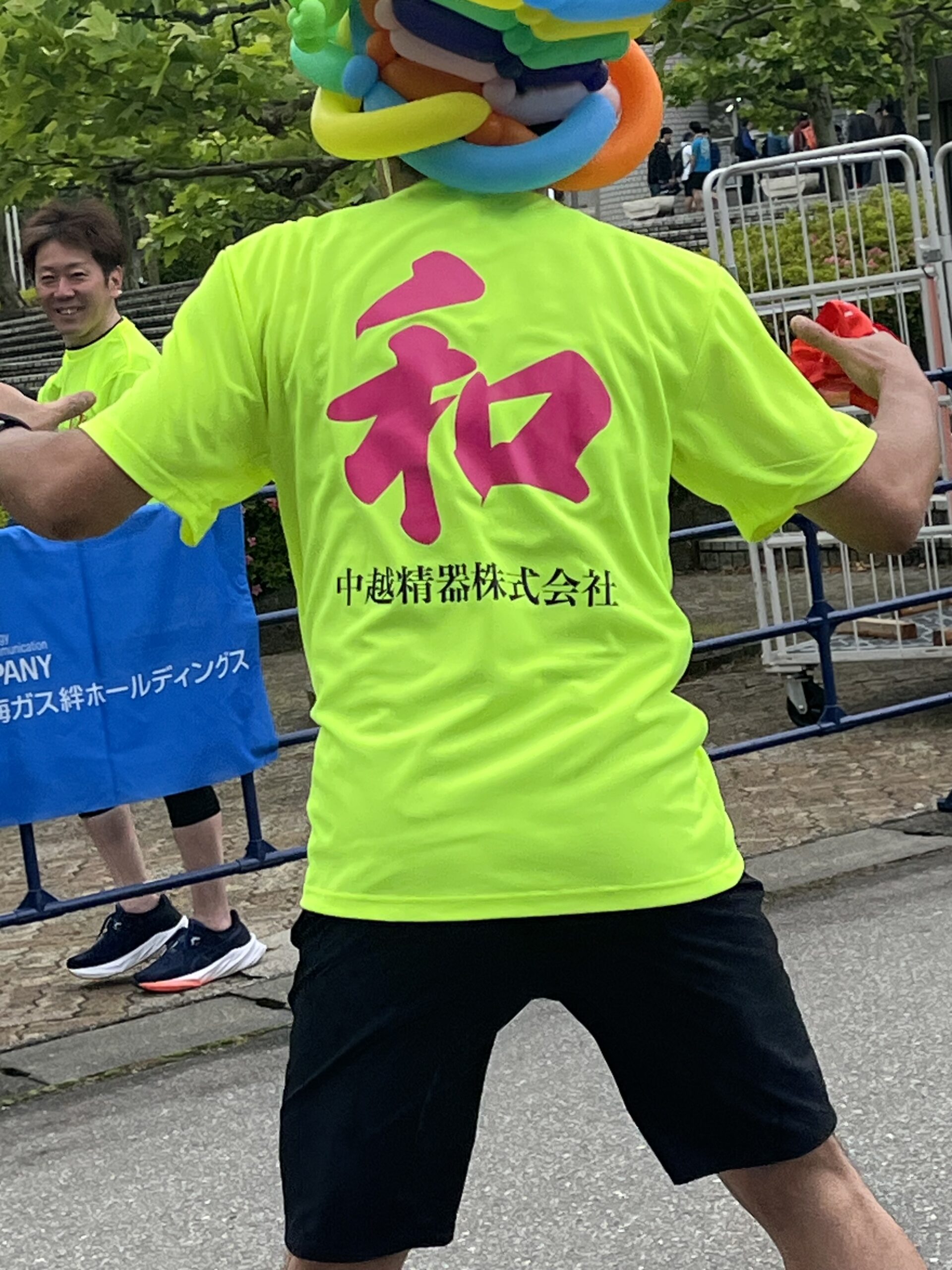 いっちゃんリレーマラソン参加 | 中越精器株式会社